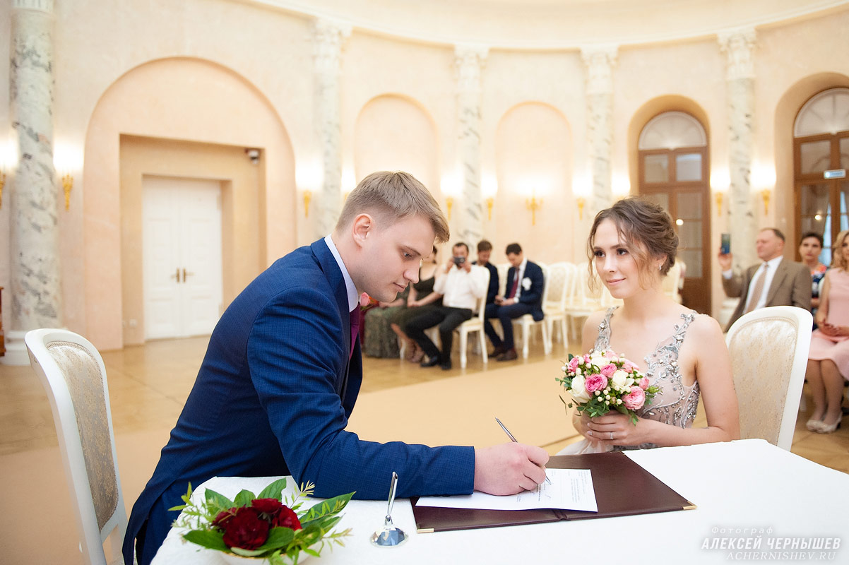 Свадьба В Остафьево