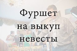 Свадебный организатор в Ижевске - твой личный свадебный помощник